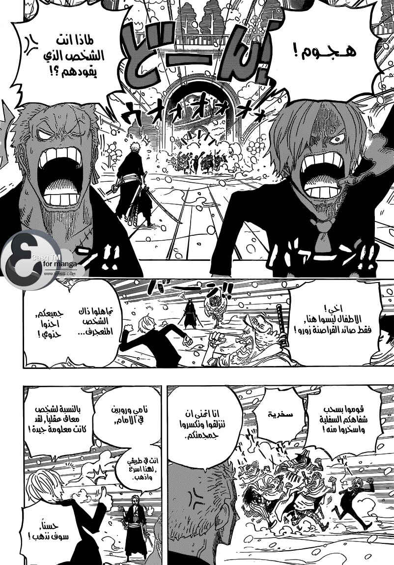 One Piece Chapter 686 - Page 16