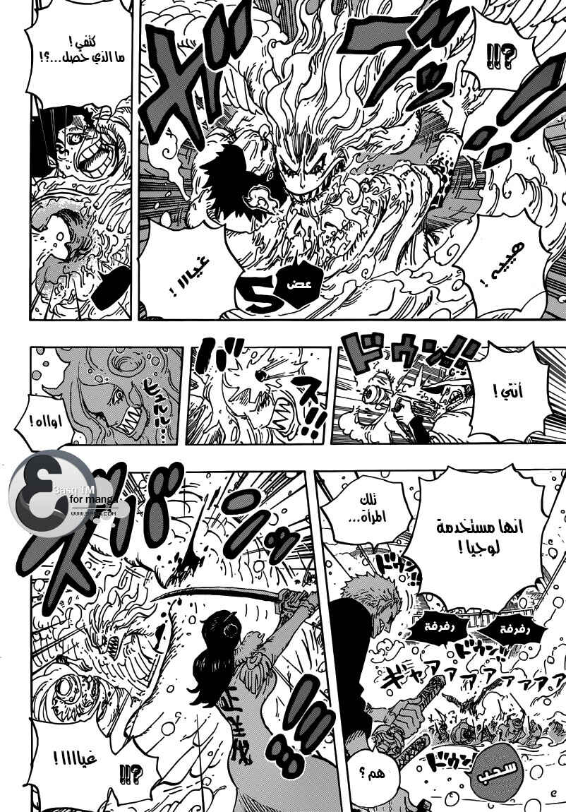 One Piece Chapter 686 - Page 18