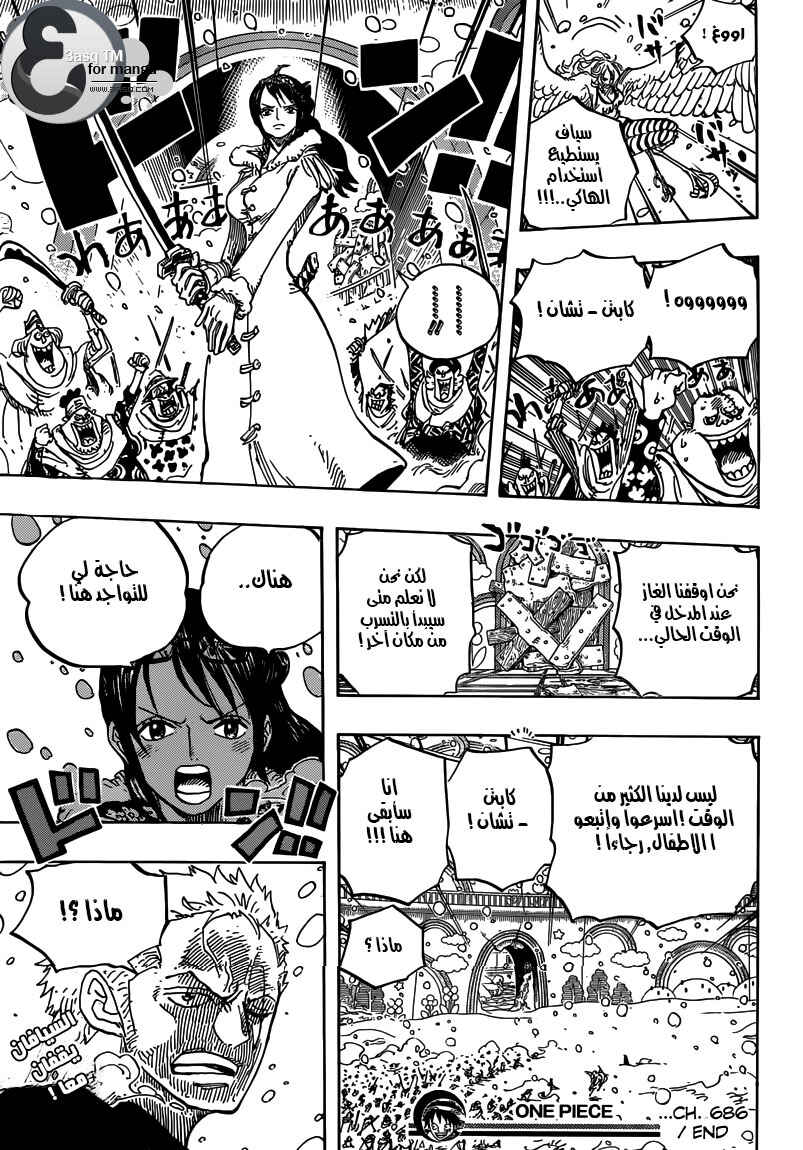 One Piece Chapter 686 - Page 20