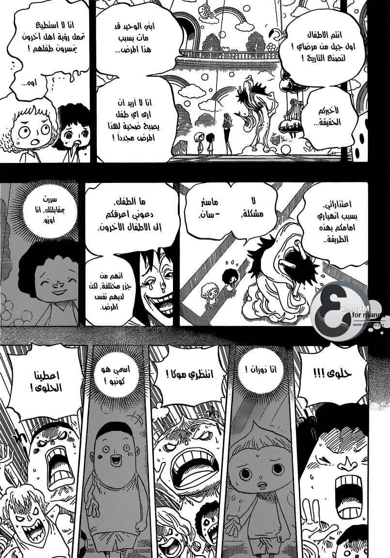 One Piece Chapter 686 - Page 5