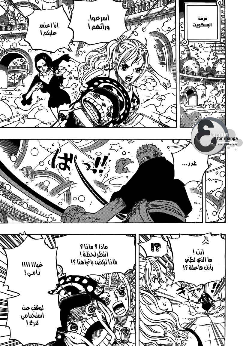 One Piece Chapter 686 - Page 7