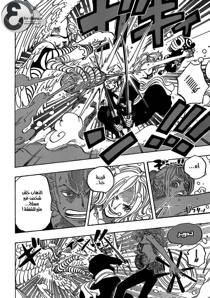 One Piece Chapter 686 - Page 8