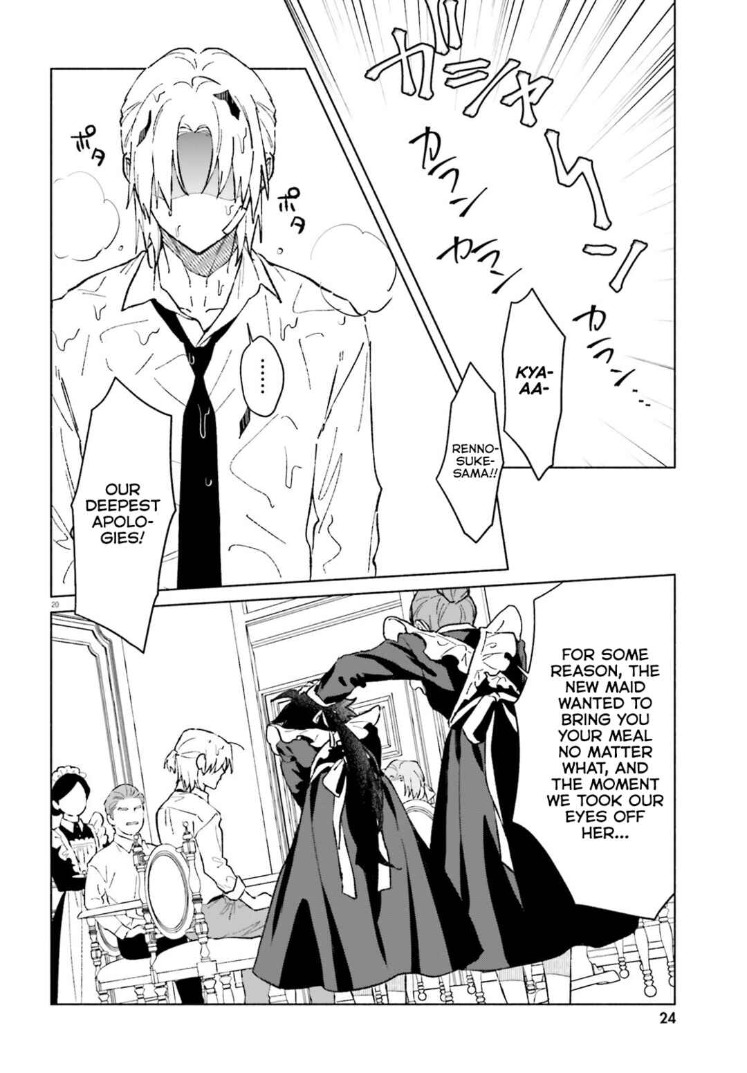 Toudou-kun Chi no Maid Shota Chapter 1 - Page 18