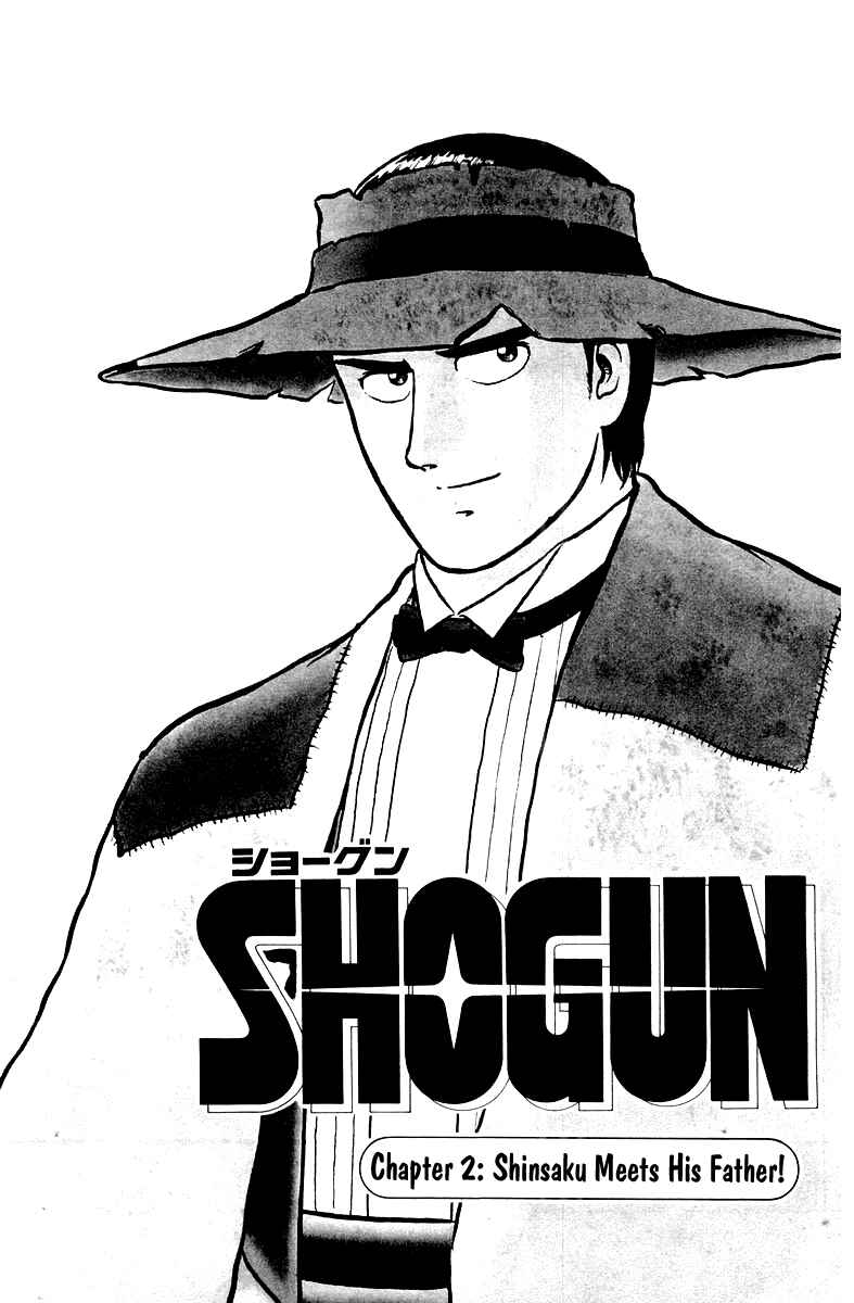 Shogun Chapter 2 - Page 1