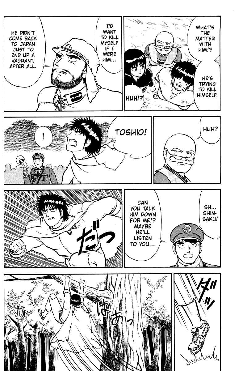 Shogun Chapter 2 - Page 18