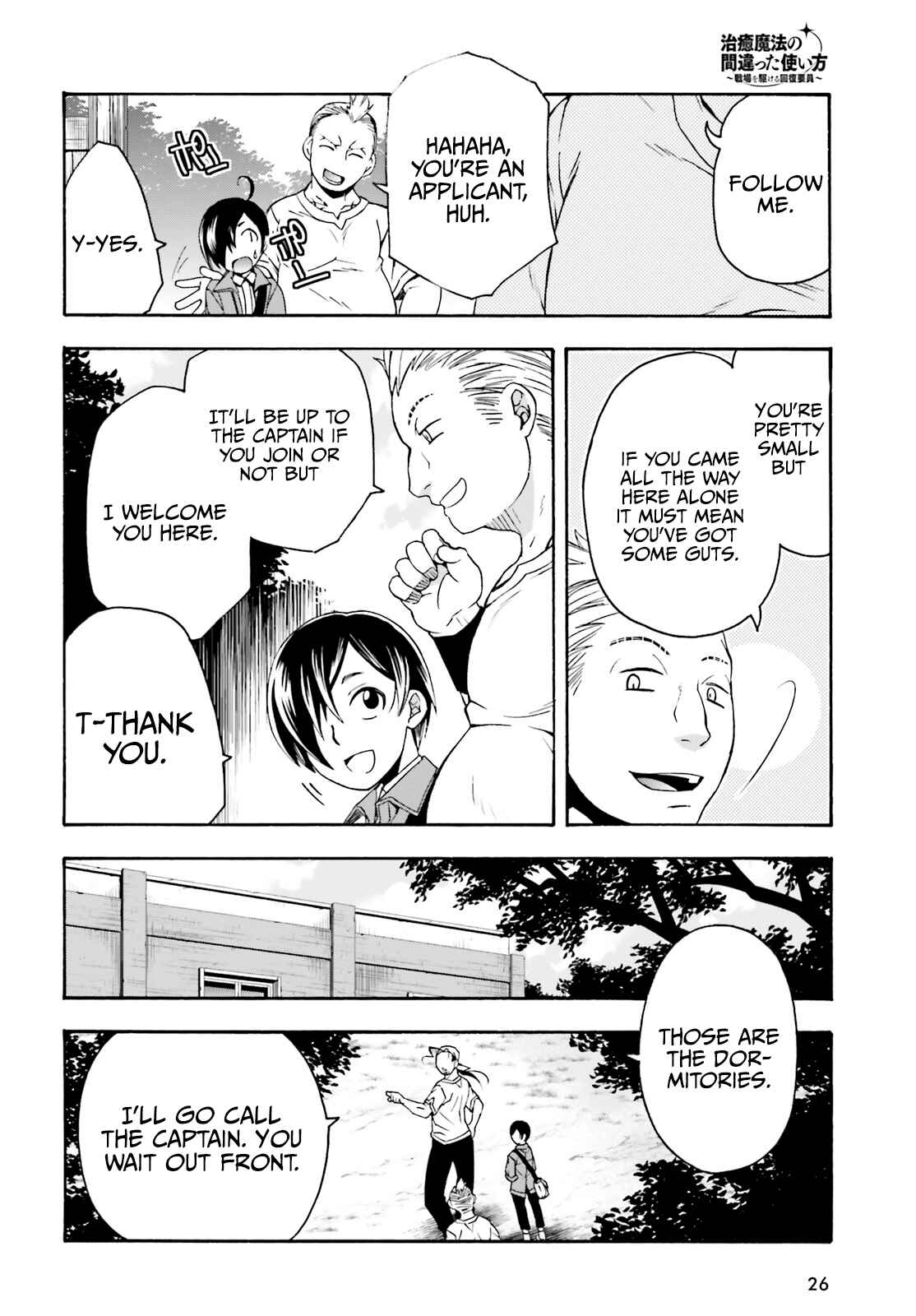 Chiyu Mahou no Machigatta Tsukaikata ~Senjou wo Kakeru Kaifuku Youin~ Chapter 41 - Page 20