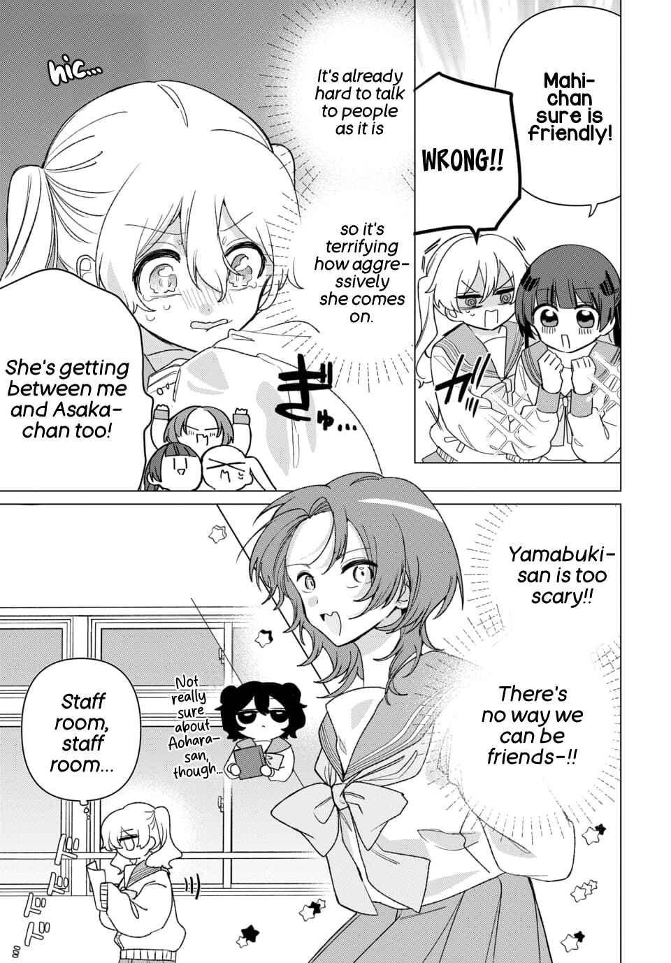 Friend Girl Friend Chapter 6 - Page 9