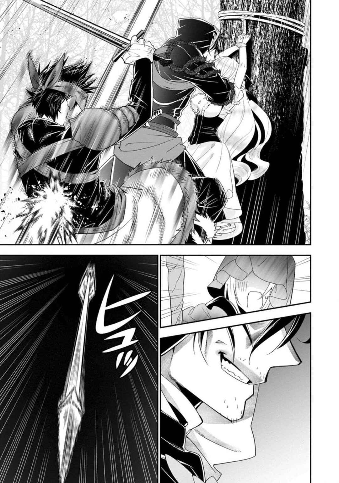 A-Rank Boukensha no Slow Life Chapter 24 - Page 16