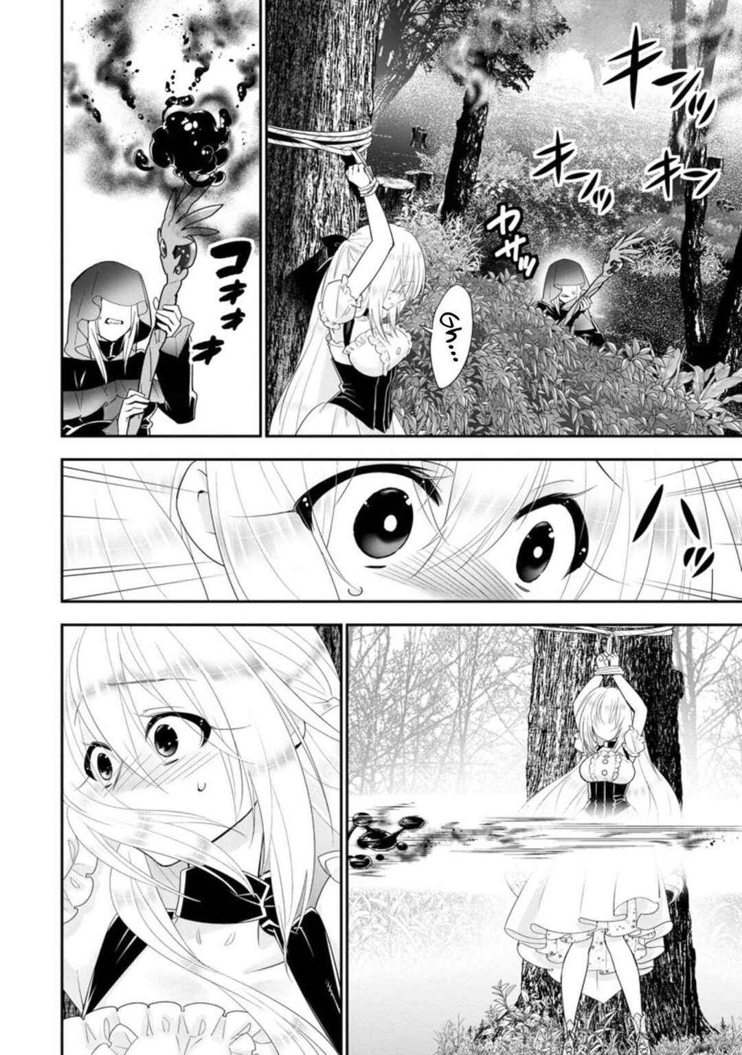 A-Rank Boukensha no Slow Life Chapter 24 - Page 23