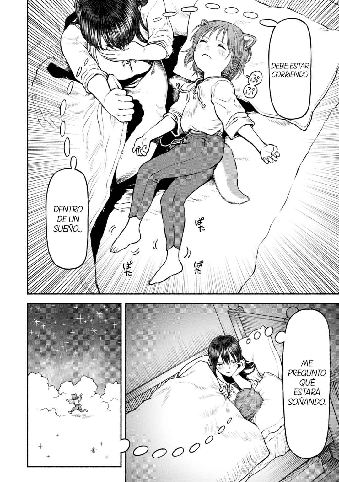 Onna Kishi to Kemomimi no Ko Chapter 43.5 - Page 4