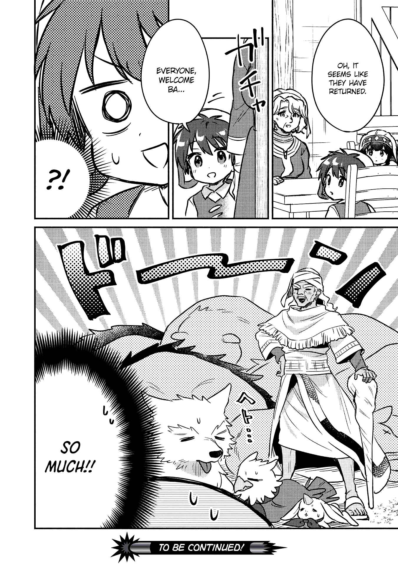 Kojiin Tamer Chapter 17 - Page 13