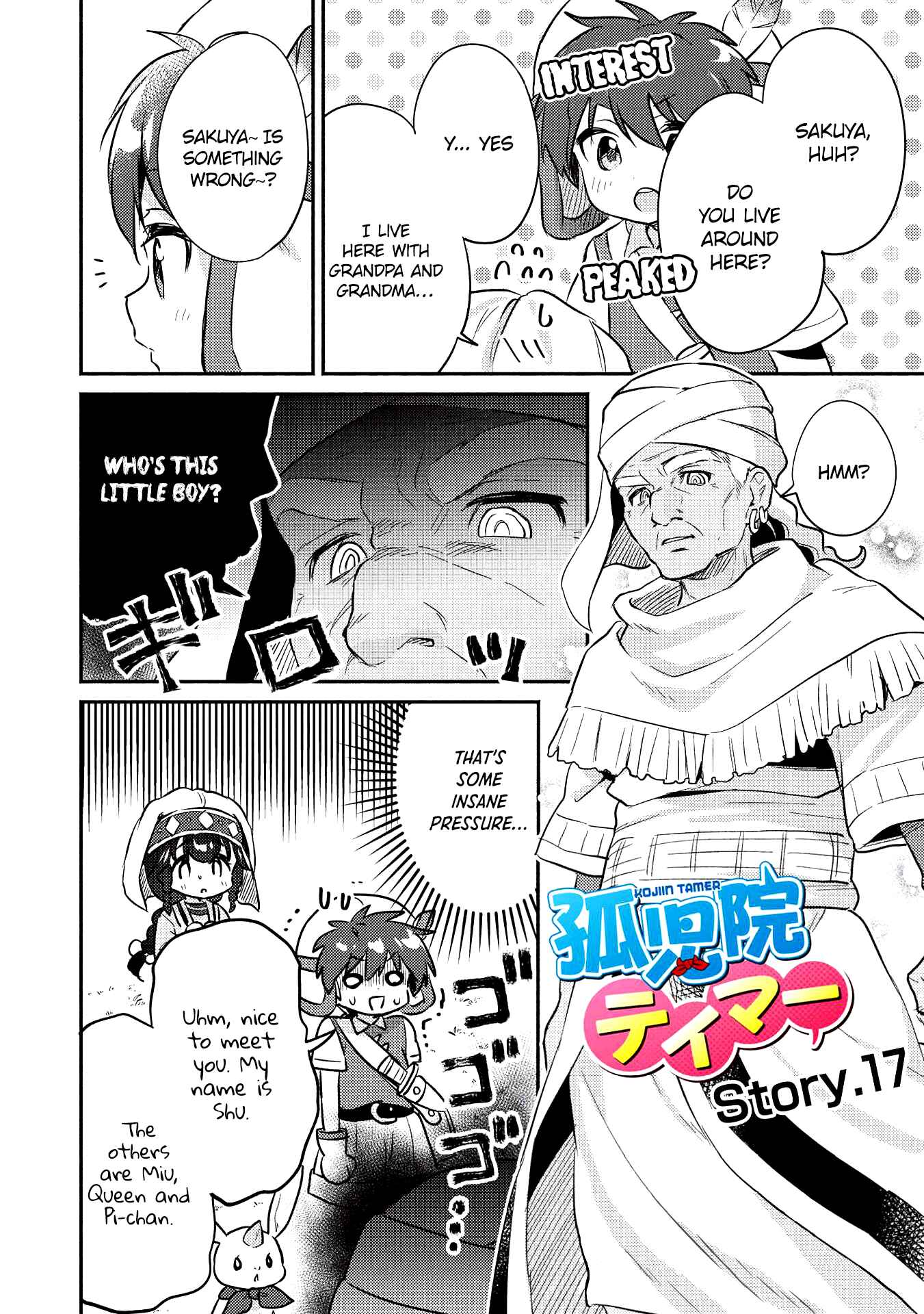 Kojiin Tamer Chapter 17 - Page 3