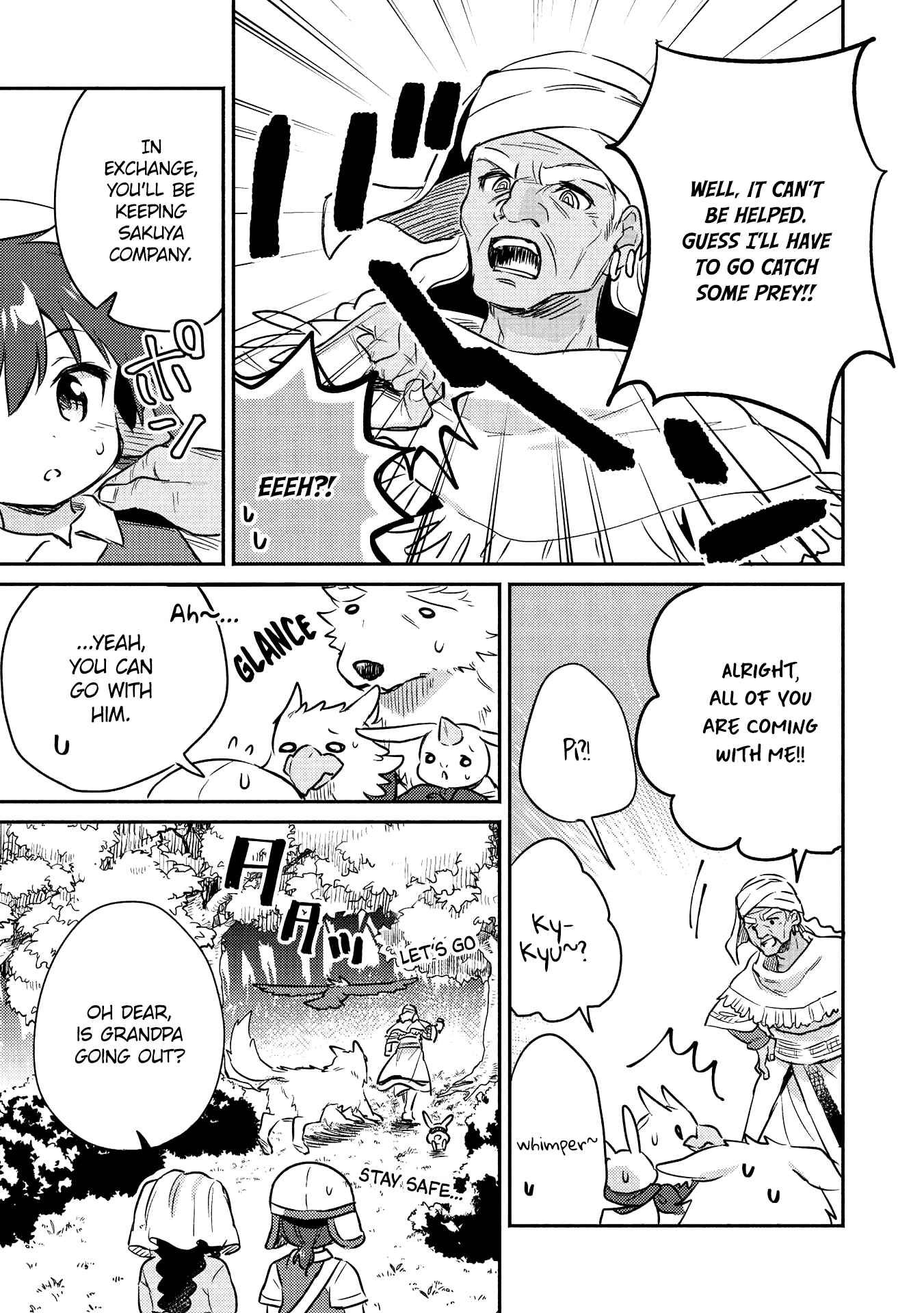 Kojiin Tamer Chapter 17 - Page 6