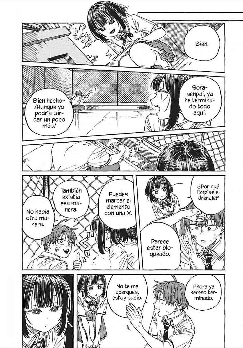 Boku no Suki na Hito ga Suki na Hito Chapter 32 - Page 17