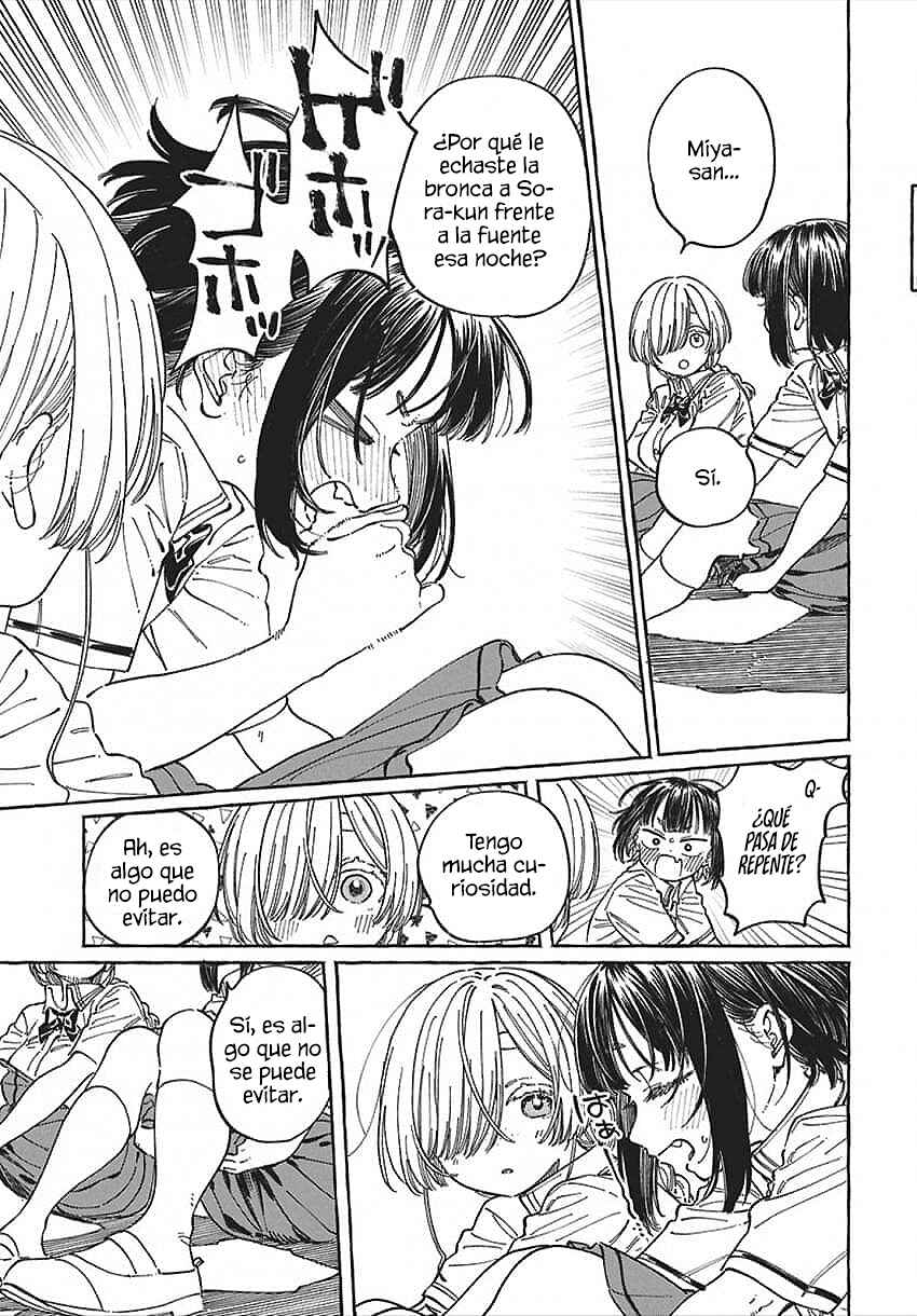 Boku no Suki na Hito ga Suki na Hito Chapter 32 - Page 25