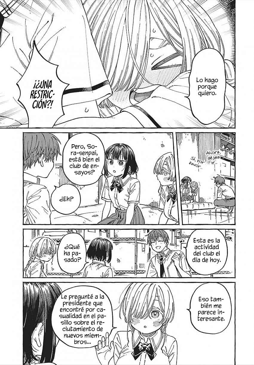 Boku no Suki na Hito ga Suki na Hito Chapter 32 - Page 7