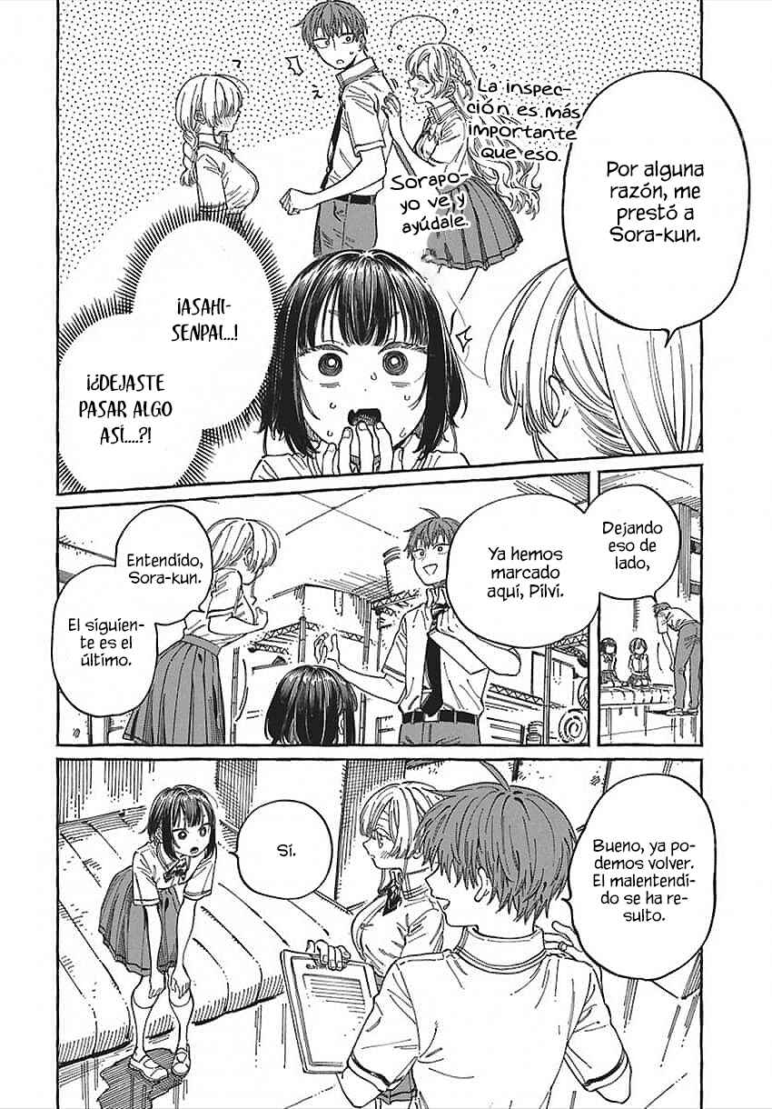 Boku no Suki na Hito ga Suki na Hito Chapter 32 - Page 8