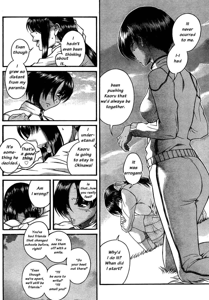 Nana to Kaoru - Step Up "S&M" Love Comedy Chapter 135 - Page 14