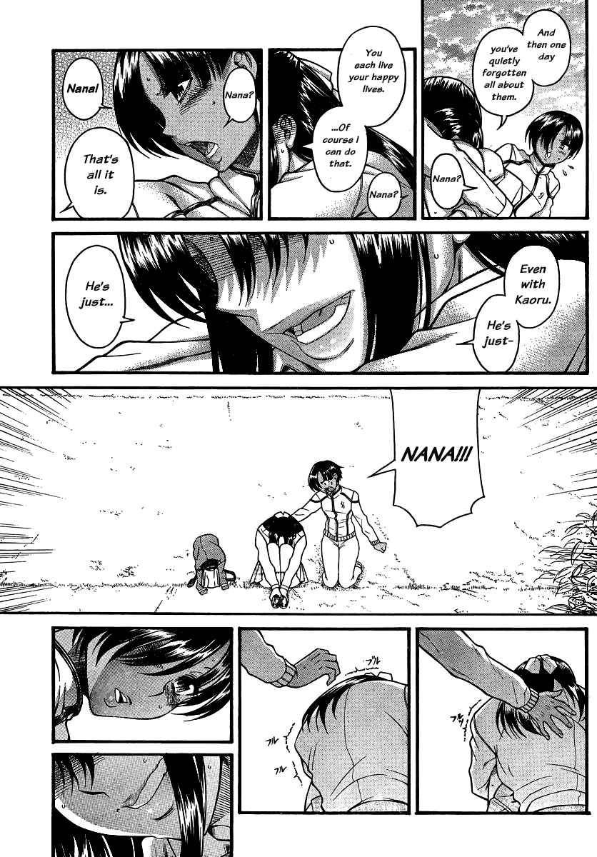 Nana to Kaoru - Step Up "S&M" Love Comedy Chapter 135 - Page 15