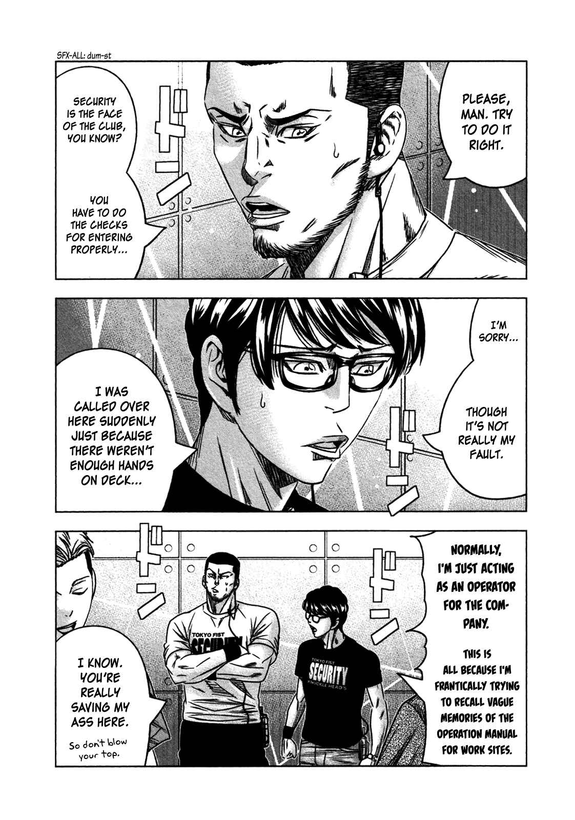 Bouncer Chapter 32 - Page 15