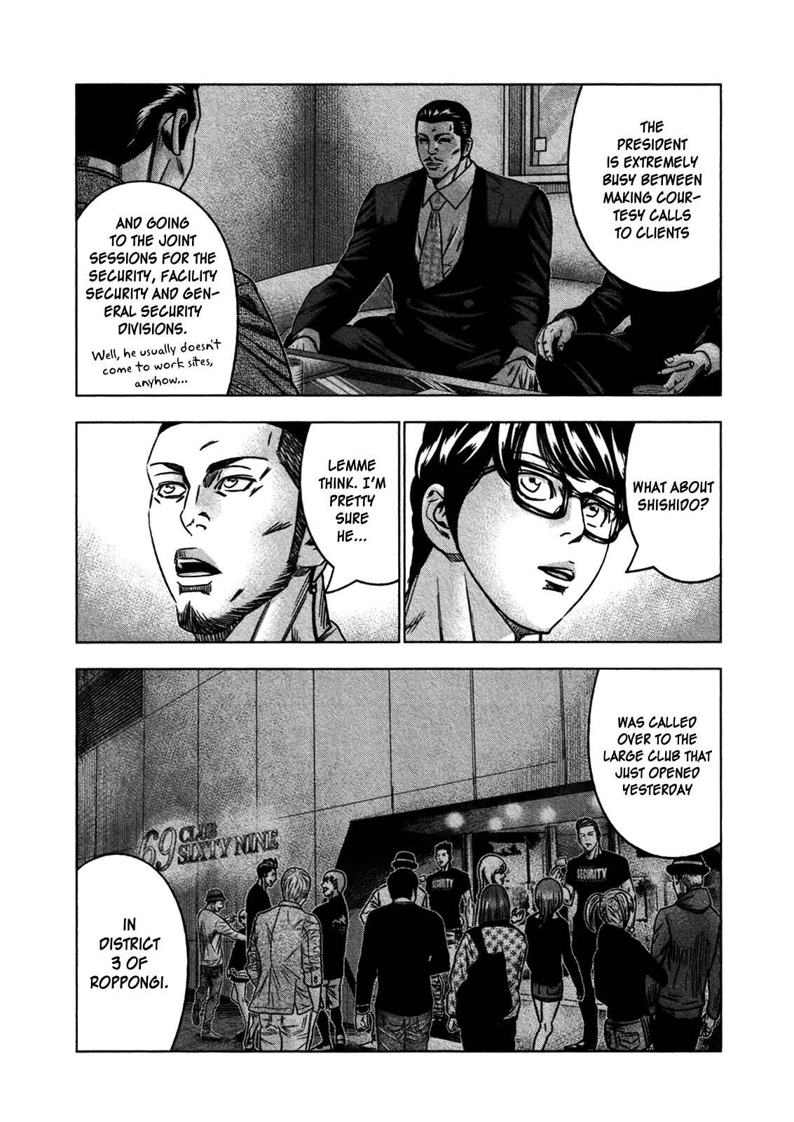 Bouncer Chapter 32 - Page 17