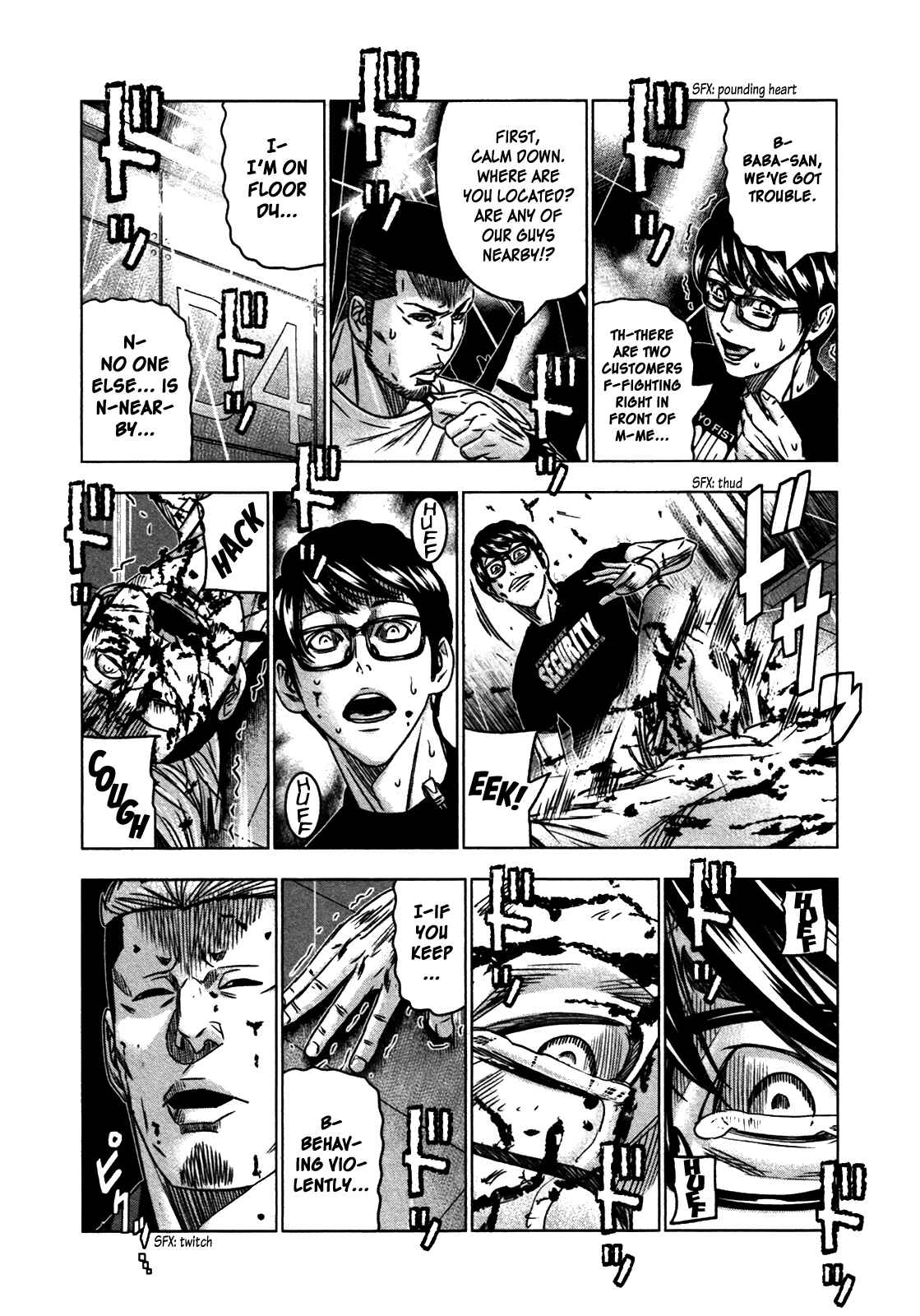 Bouncer Chapter 32 - Page 25