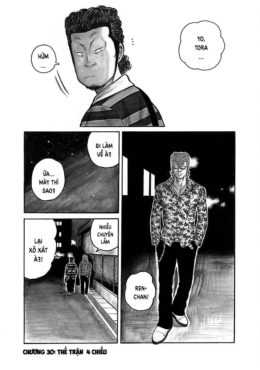 Shinsouban WORST Chapter 30 - Page 1