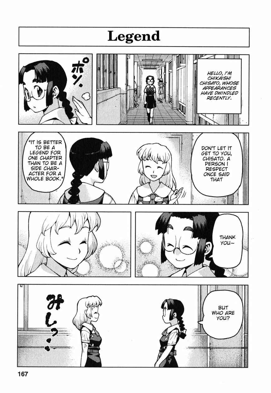 Tsugumomo Chapter 29.6 - Page 2