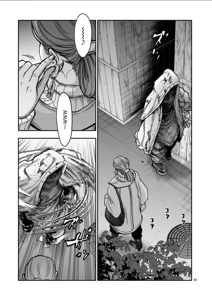 Kamen Rider Kuuga Chapter 136 - Page 40