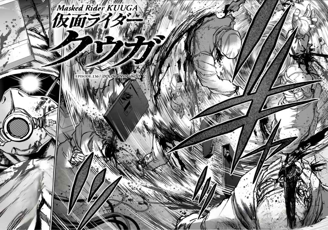 Kamen Rider Kuuga Chapter 136 - Page 5