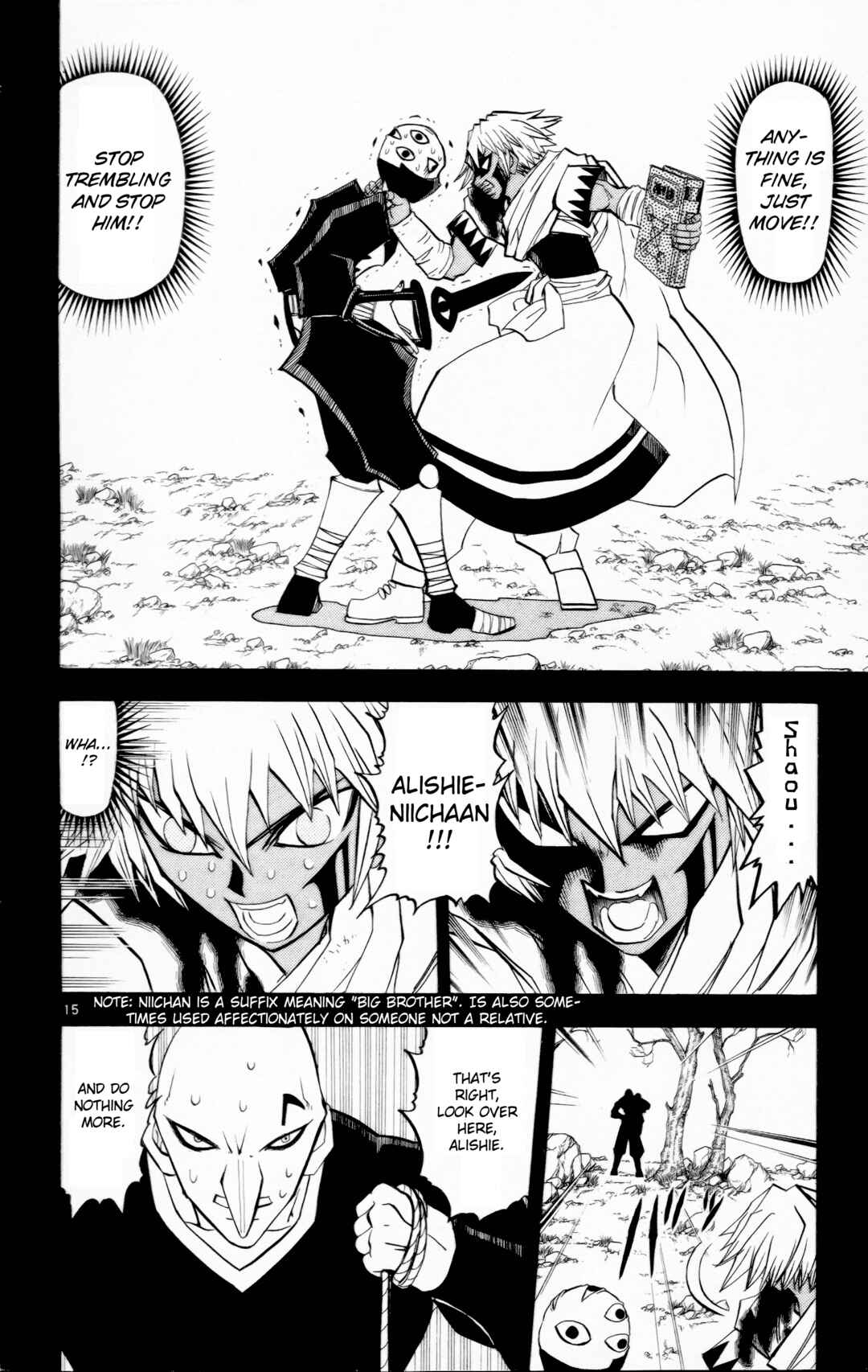 Zatch Bell!! Chapter 227 - Page 16