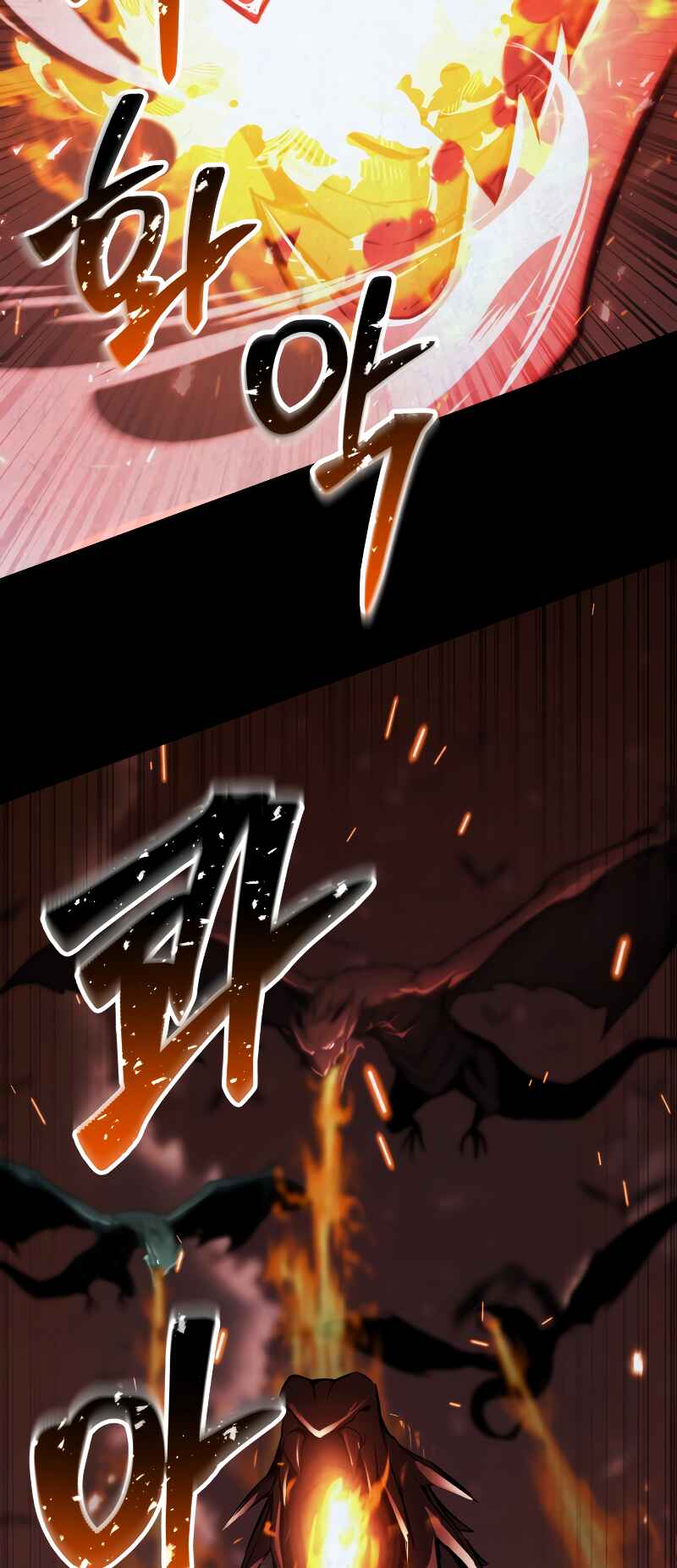 All-Master Necromancer Chapter 37 - Page 33