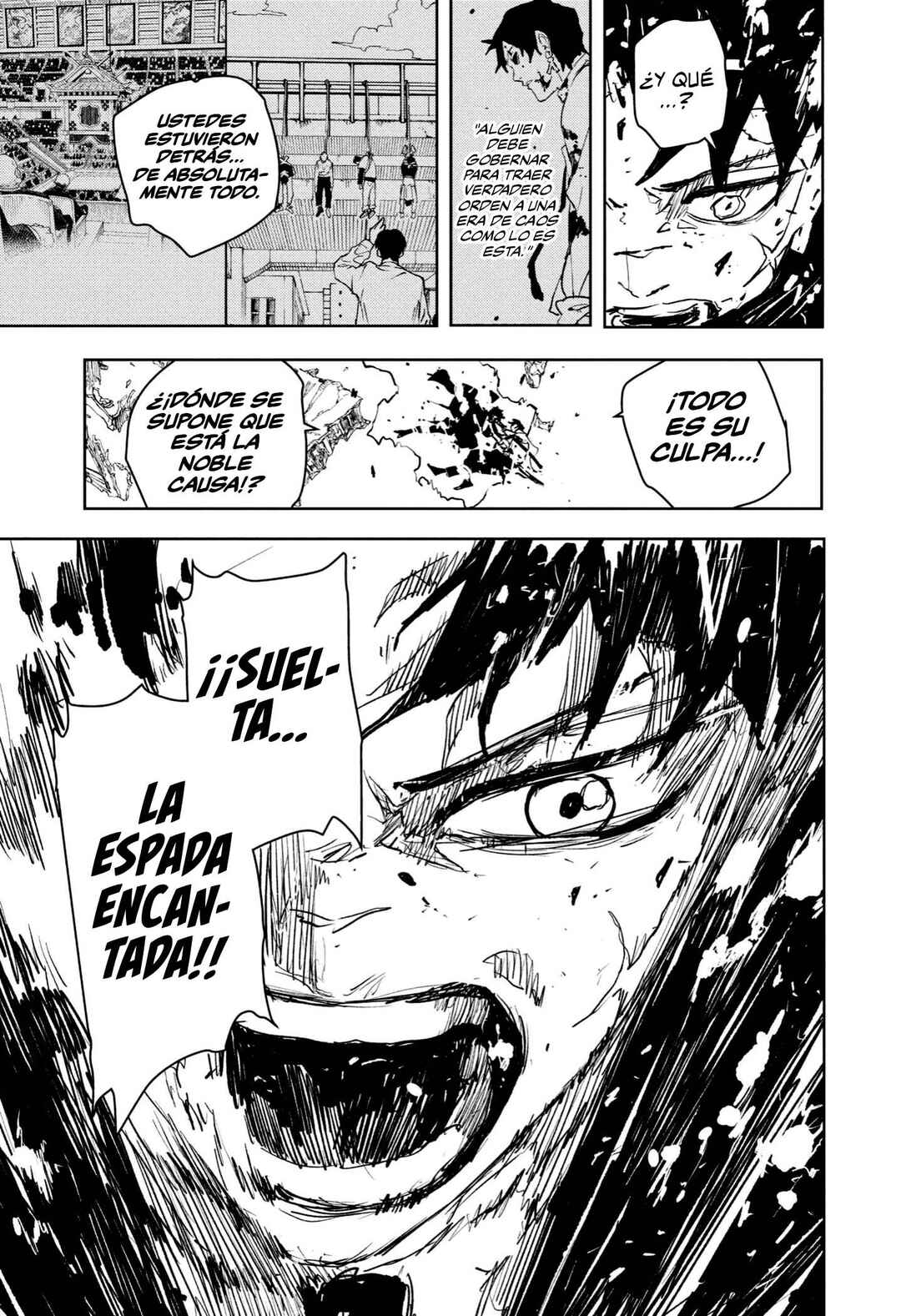 Kagurabachi Chapter 104 - Page 6