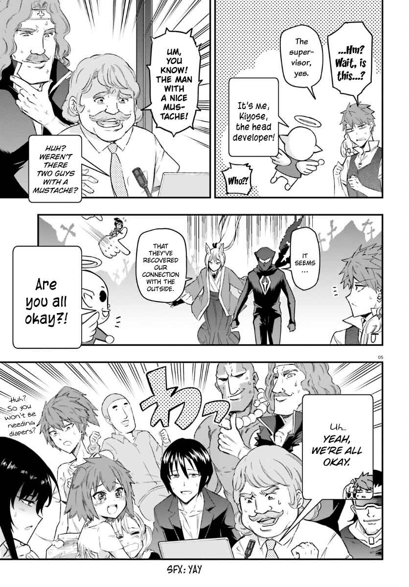 D-Frag! Chapter 135 - Page 4