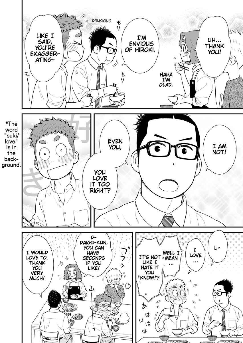 Uchi no Musuko wa Tabun Gay Chapter 13 - Page 2