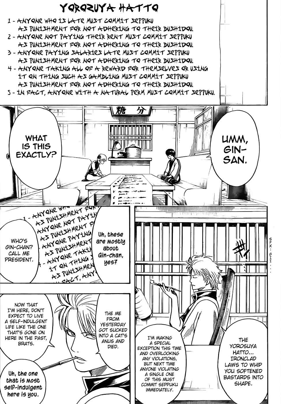 Gintama Chapter 471 - Page 11