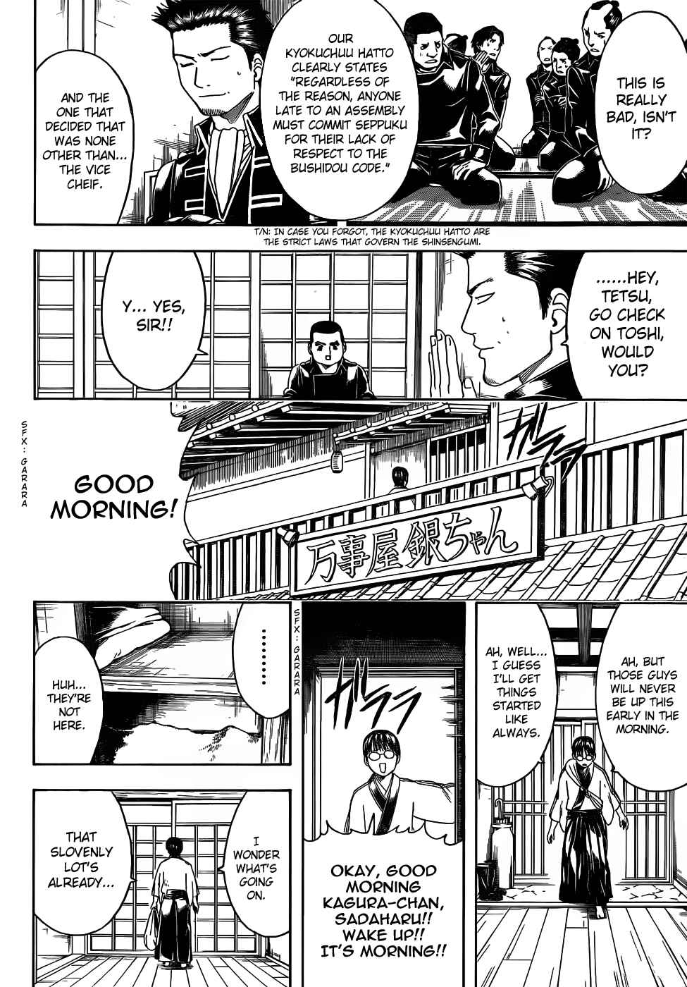 Gintama Chapter 471 - Page 2