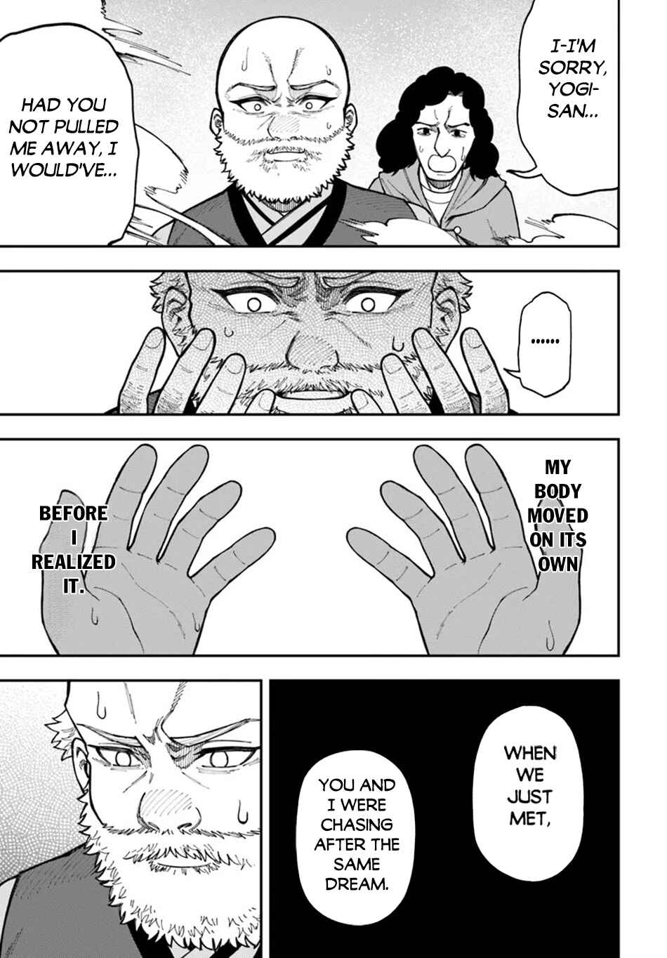 Nito no Taidana Isekai Shoukougun ~Saijaku Shoku "Healer" nano ni Saikyou wa Cheat desu ka?~ Chapter 34.2 - Page 17
