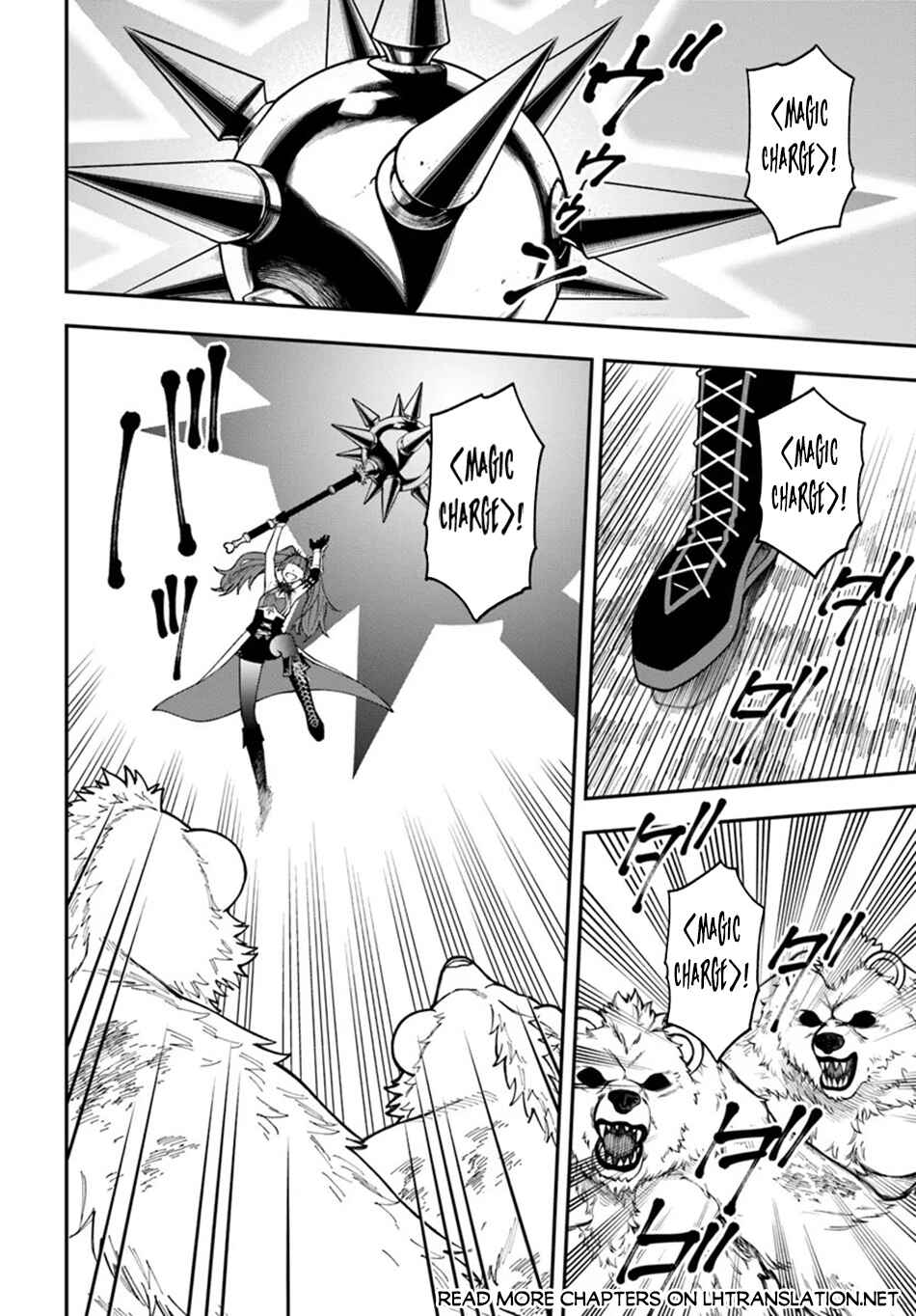 Nito no Taidana Isekai Shoukougun ~Saijaku Shoku "Healer" nano ni Saikyou wa Cheat desu ka?~ Chapter 34.2 - Page 2