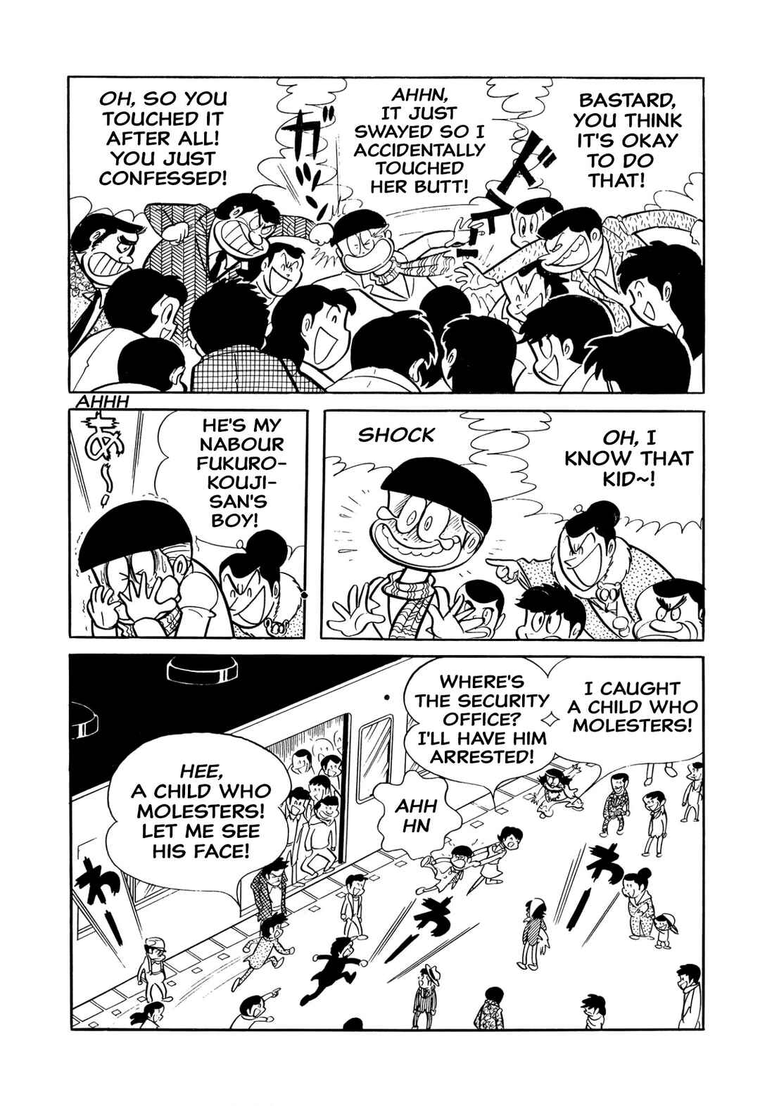 Shameless School Chapter 40 - Page 11