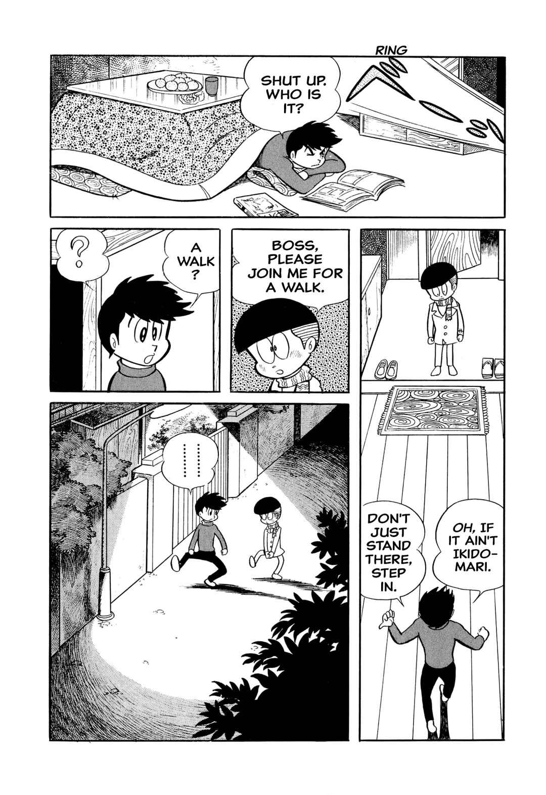 Shameless School Chapter 40 - Page 12