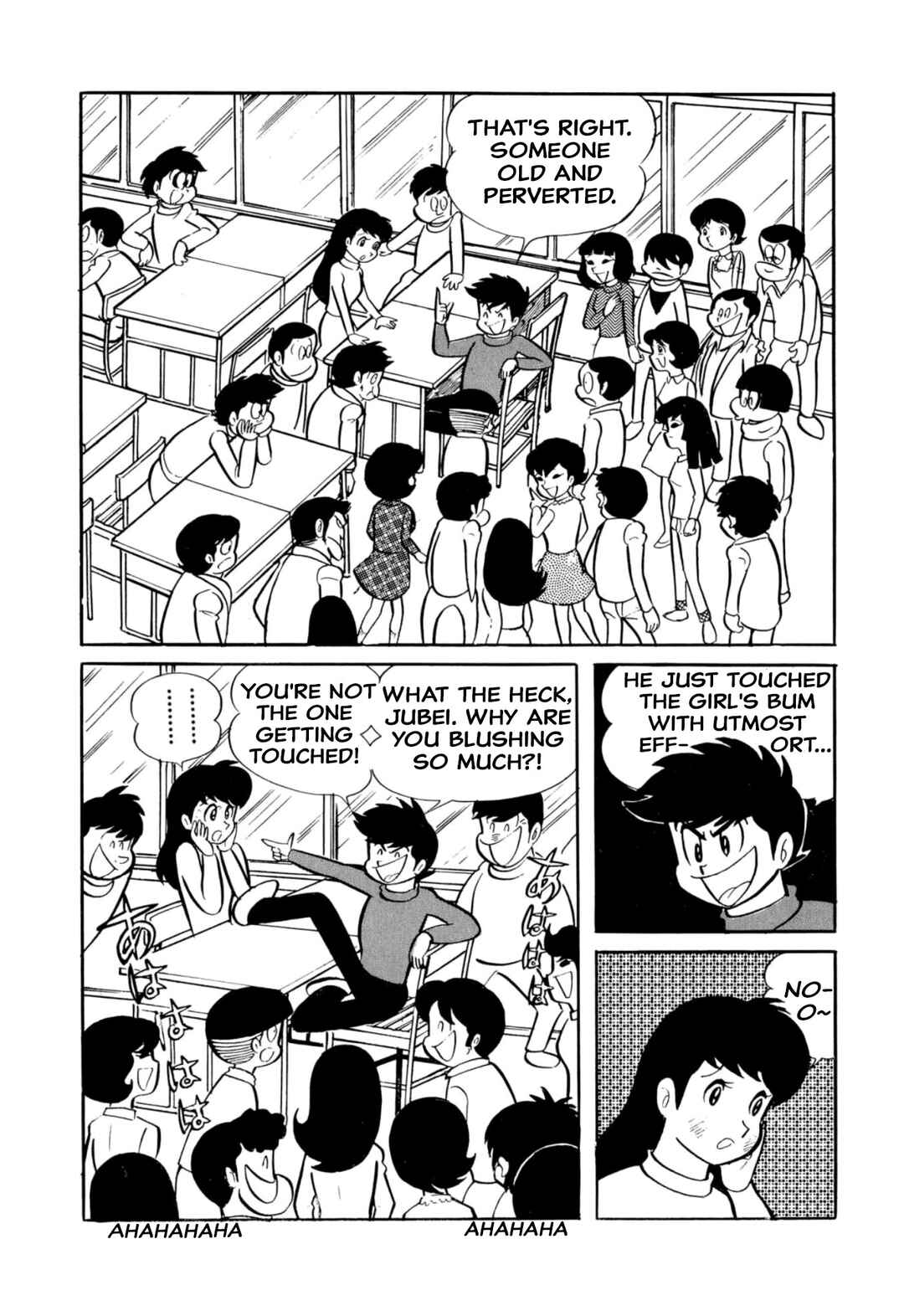 Shameless School Chapter 40 - Page 2