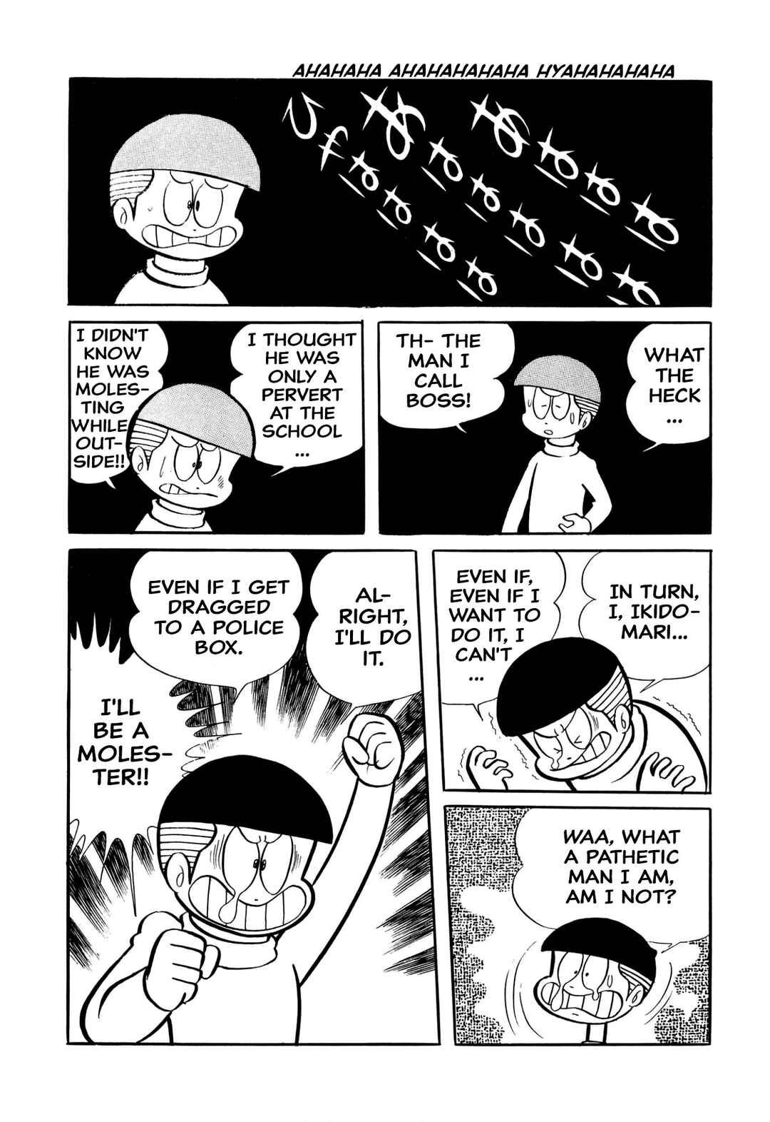 Shameless School Chapter 40 - Page 5