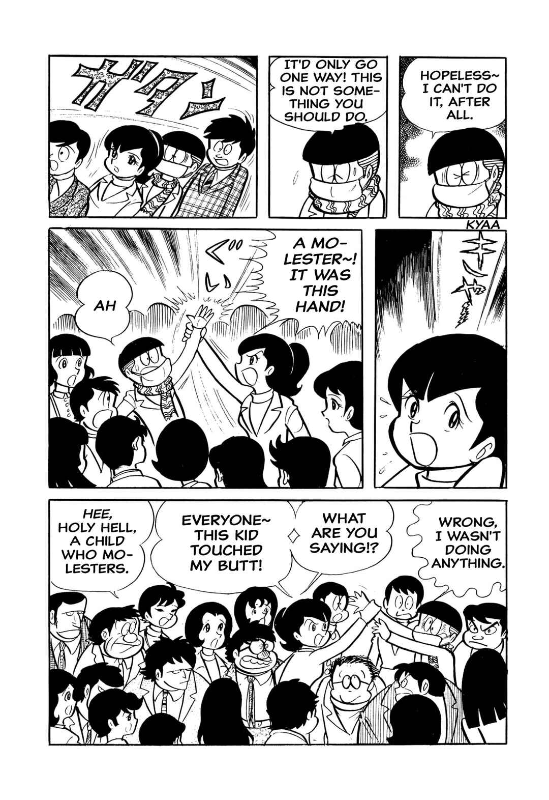 Shameless School Chapter 40 - Page 9