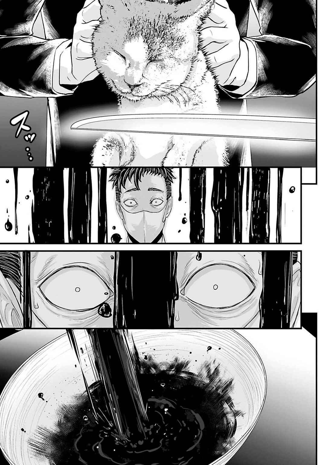 Osore: Reiwa Kaidan Chapter 19 - Page 11