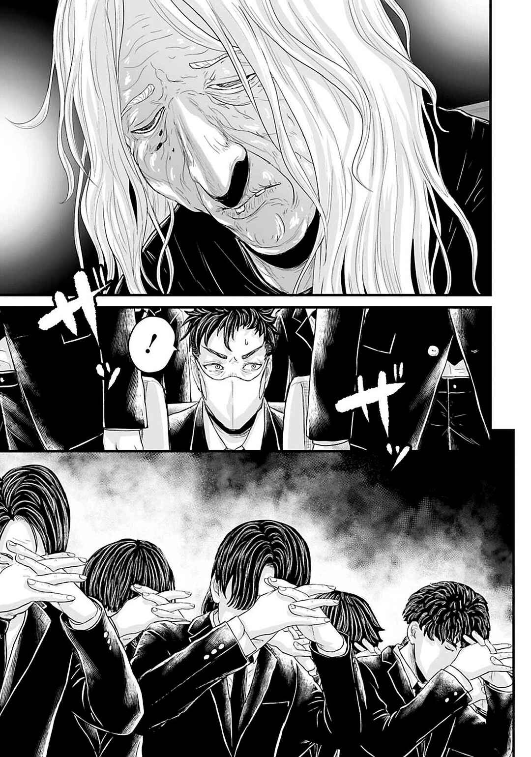 Osore: Reiwa Kaidan Chapter 19 - Page 9