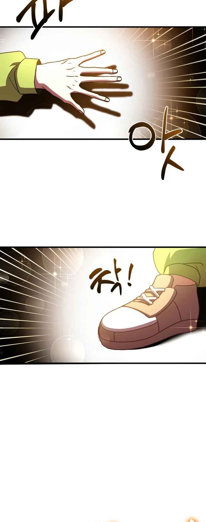 Yak Paneun Hwangtaeja Chapter 2 - Page 24