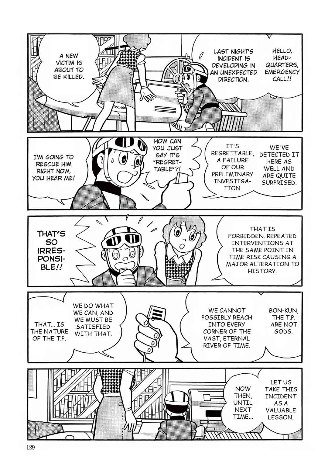 T・P Bon Chapter 18 - Page 21