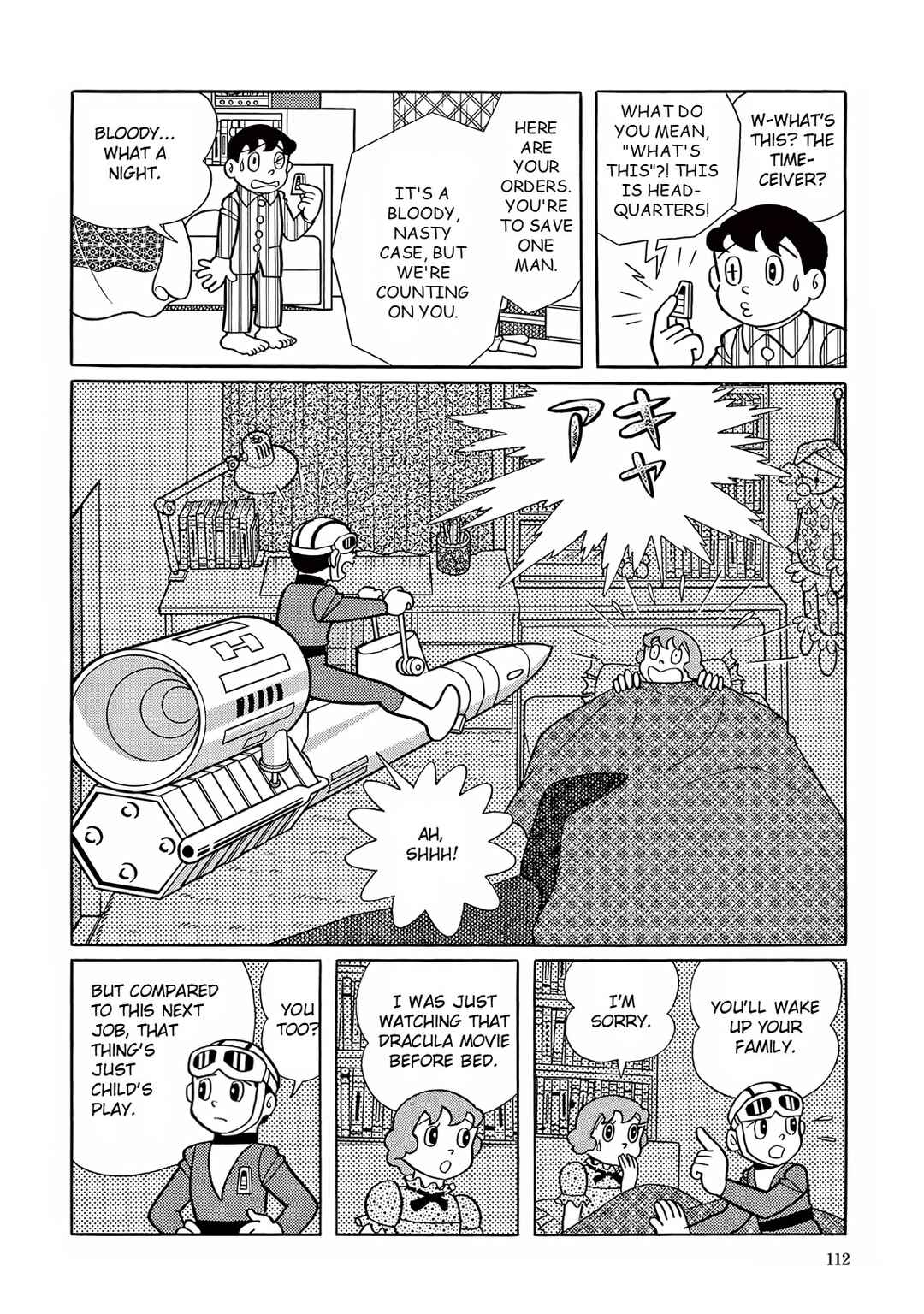T・P Bon Chapter 18 - Page 4
