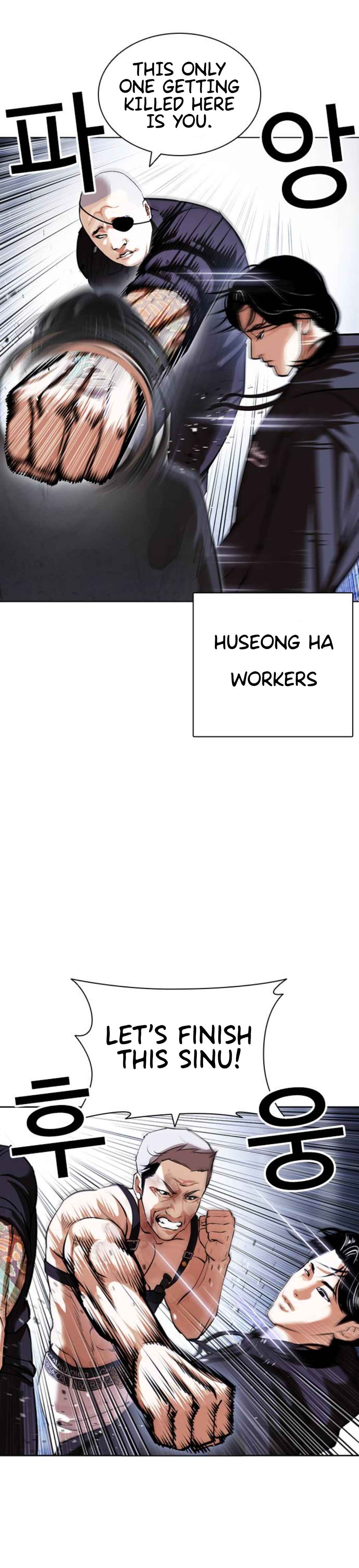 Oemo Jisangjuui Chapter 423 - Page 18